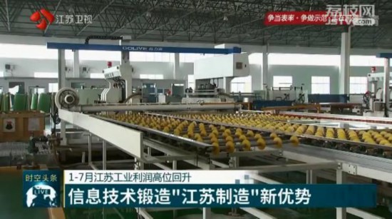 宜兴新能源