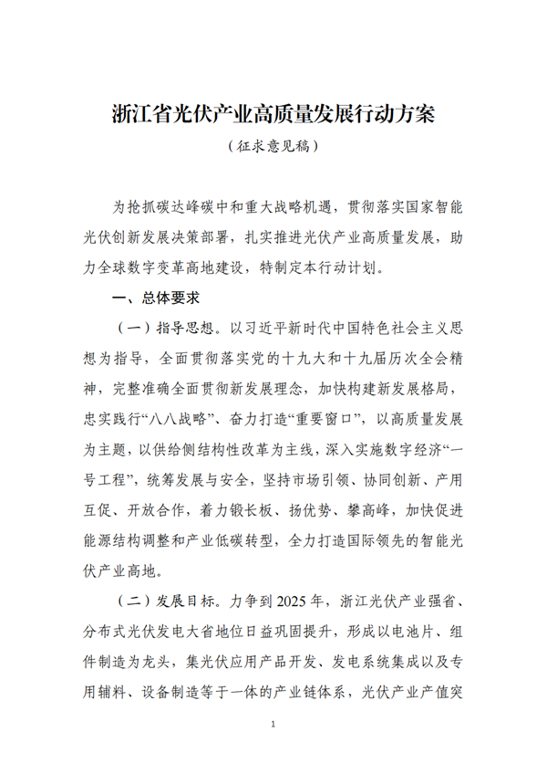 https://img01.mybjx.net/news/UploadFile/202210/6380081539079750519297547.png