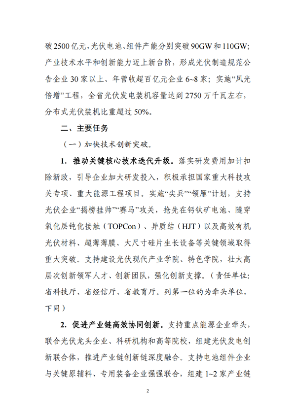 https://img01.mybjx.net/news/UploadFile/202210/6380081539080050419297547.png