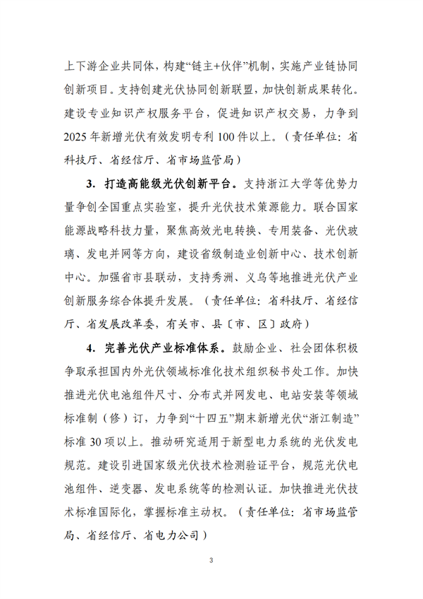 https://img01.mybjx.net/news/UploadFile/202210/6380081539083156772839057.png