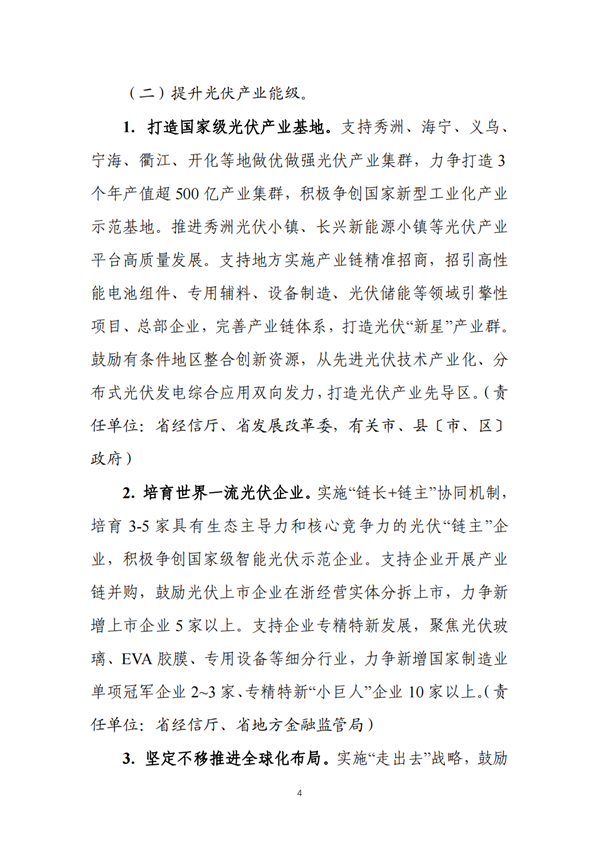 https://img01.mybjx.net/news/UploadFile/202210/6380081539089451648325732.png