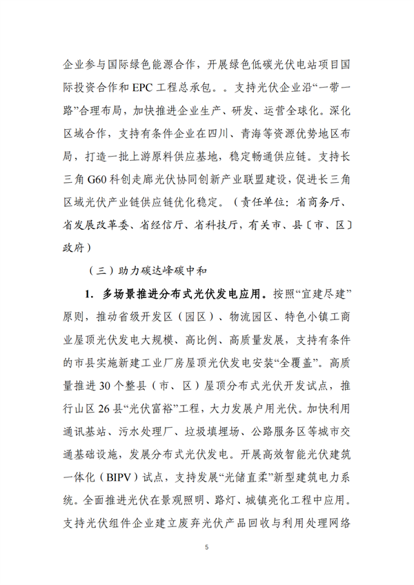 https://img01.mybjx.net/news/UploadFile/202210/6380081539092756066569069.png