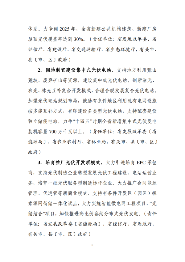 https://img01.mybjx.net/news/UploadFile/202210/6380081539142555964655155.png