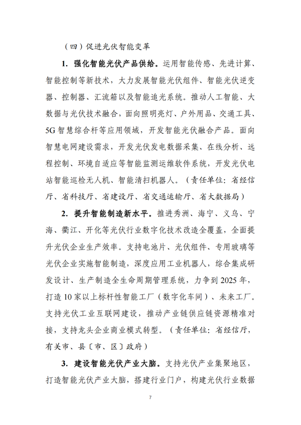 https://img01.mybjx.net/news/UploadFile/202210/6380081539126154447667714.png