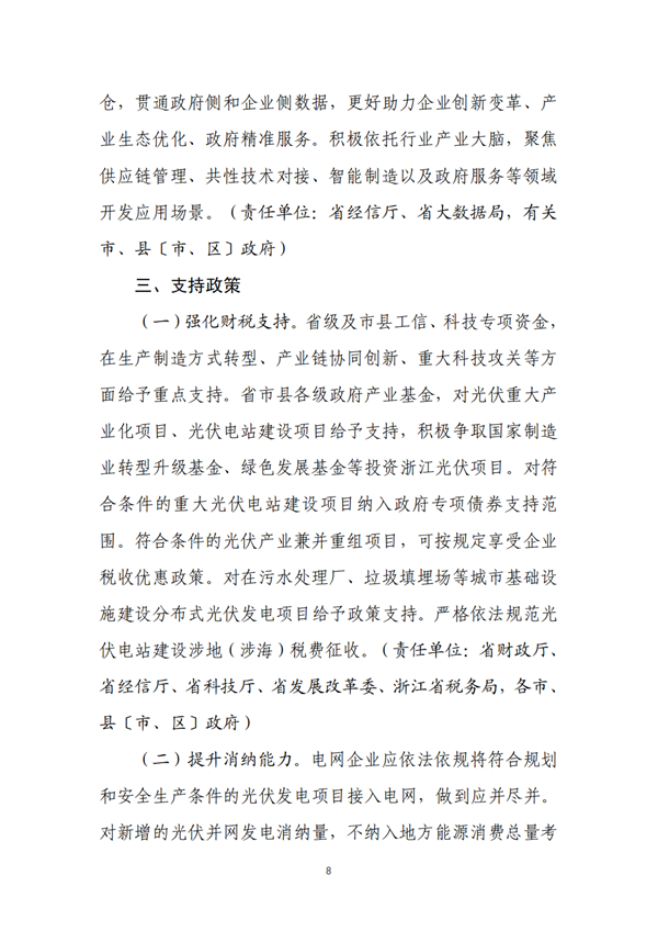 https://img01.mybjx.net/news/UploadFile/202210/6380081539216968404811702.png
