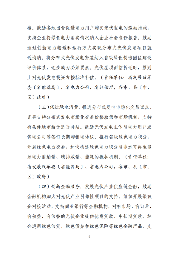 https://img01.mybjx.net/news/UploadFile/202210/6380081539142355454655155.png