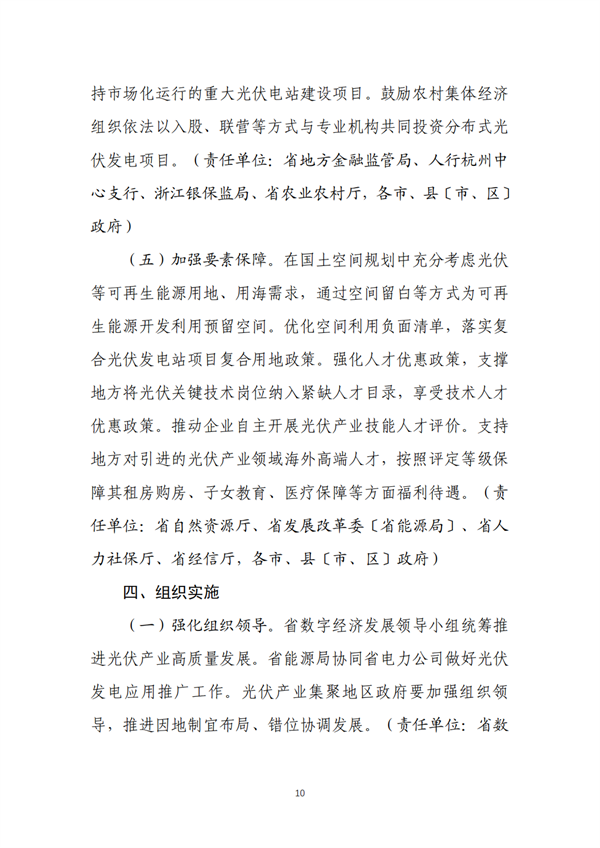 https://img01.mybjx.net/news/UploadFile/202210/6380081539214062378040947.png
