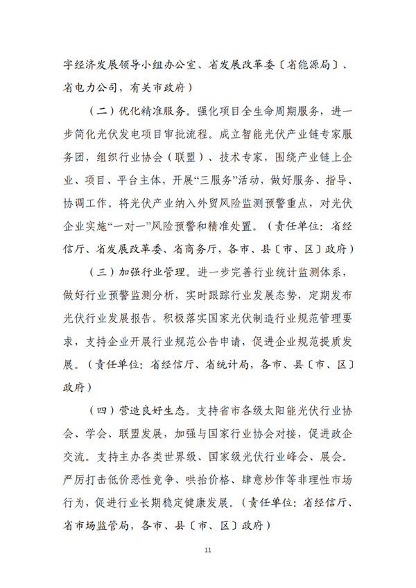 https://img01.mybjx.net/news/UploadFile/202210/6380081539161164042711523.png