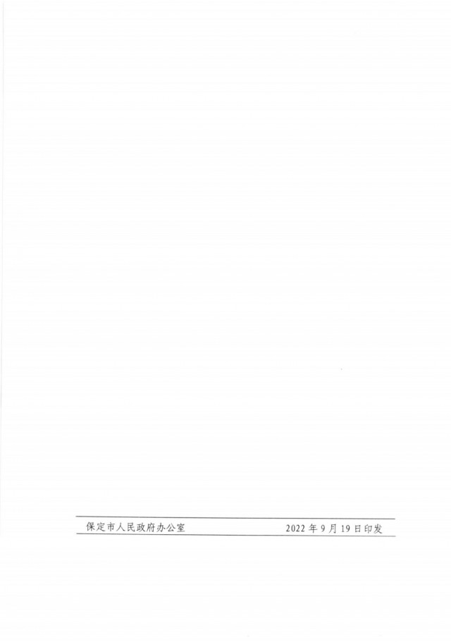 https://www.solarbe.com/file/upload/202210/19/09145093210362.jpg