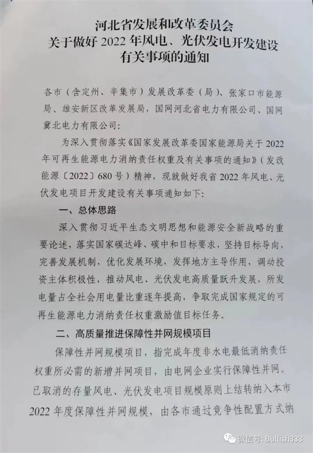 https://img01.mybjx.net/news/UploadFile/202210/6380219693176166537849451.jpg
