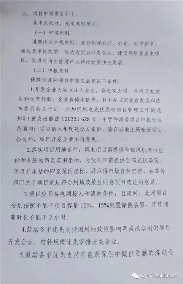 https://img01.mybjx.net/news/UploadFile/202210/6380219693081151249007531.jpg