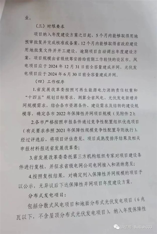https://img01.mybjx.net/news/UploadFile/202210/6380219693089351946750102.jpg