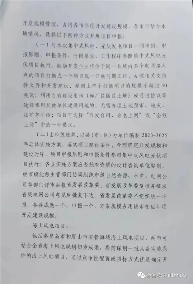 https://img01.mybjx.net/news/UploadFile/202210/6380219693104254016937071.jpg