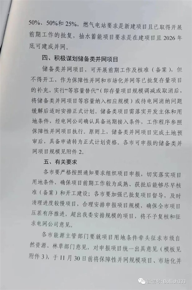 https://img01.mybjx.net/news/UploadFile/202210/6380219693126655285935537.jpg