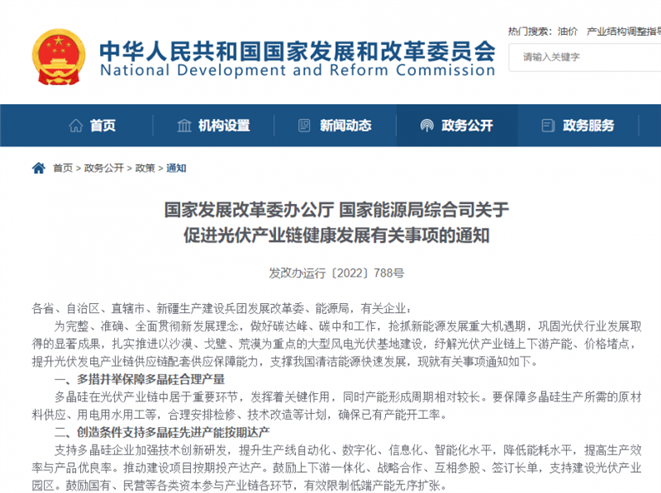 微信图片_20221029094057