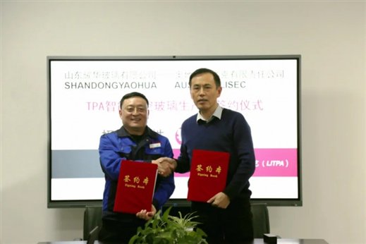山东耀华与LISEC公司就TPA中空智能生产线成功签约