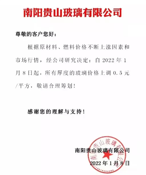 https://img01.mybjx.net/news/UploadFile/202201/6377748849736851152799444.jpg