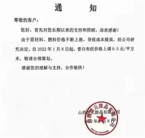 https://img01.mybjx.net/news/UploadFile/202201/6377748849740651027785352.jpg