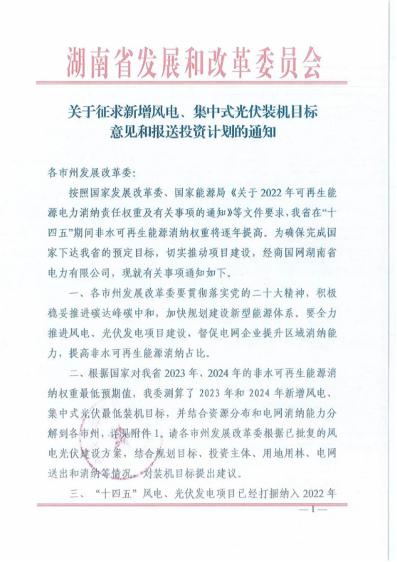 https://img01.mybjx.net/news/UploadFile/202211/6380401220604202658973909.jpg