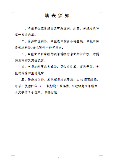 https://img01.mybjx.net/news/UploadFile/202211/6380401206343274171709345.png