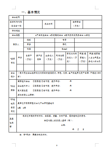 https://img01.mybjx.net/news/UploadFile/202211/6380401206344074123181927.png
