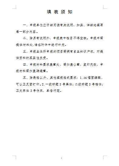 https://img01.mybjx.net/news/UploadFile/202211/6380401216692324394758423.png