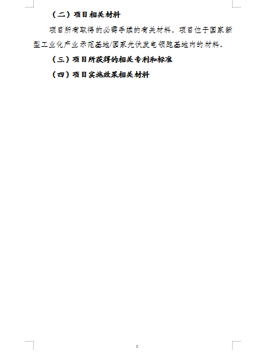 https://img01.mybjx.net/news/UploadFile/202211/6380401216701224753786607.png