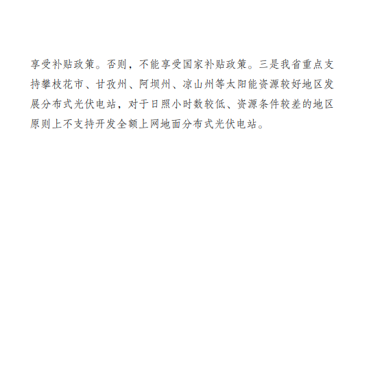 https://www.solarbe.com/file/upload/202211/18/22352183210816.png