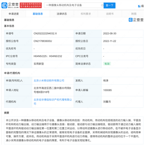 http://www.fpdisplay.com/file/upload/202211/22/18021181281157.png