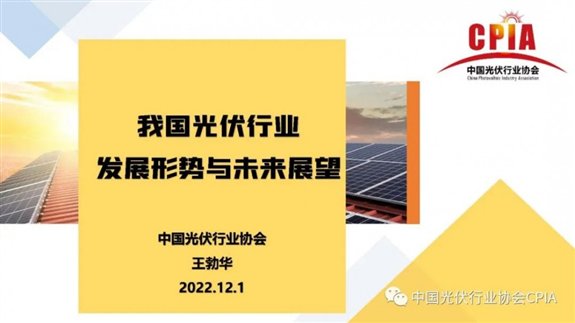 https://img.in-en.com/upload/202212/01/10544088258955.jpg