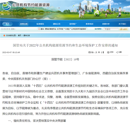 C:\Users\Administrator\Documents\WeChat Files\wxid_aydad6spfgtn22\FileStorage\Temp\d99274c44d782fb896ce5812b94b178c.png