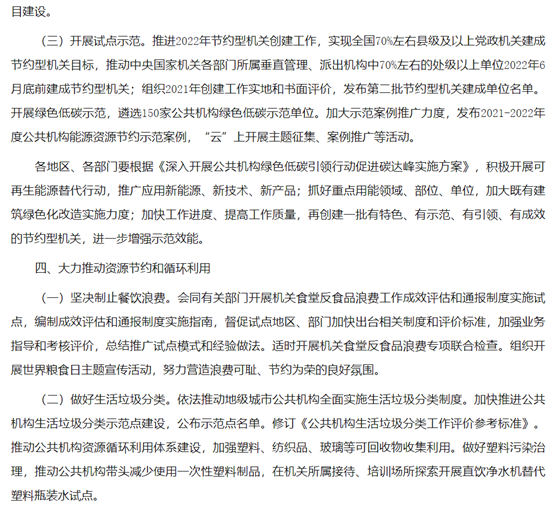 C:\Users\Administrator\Documents\WeChat Files\wxid_aydad6spfgtn22\FileStorage\Temp\ac59d7cfaea69ccde765754dbf58659c.png