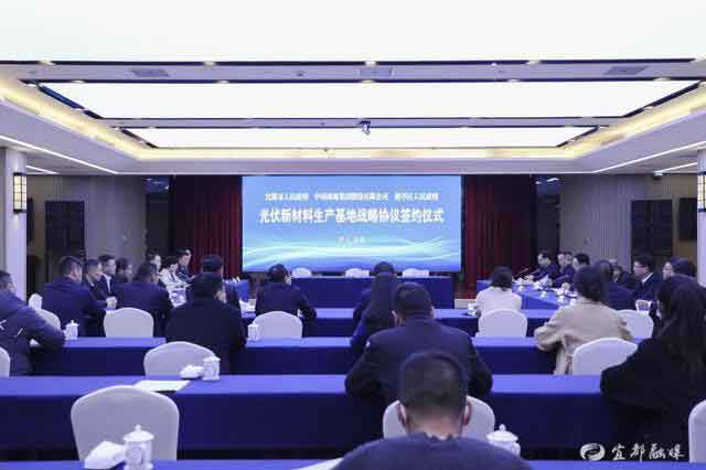 南玻集团