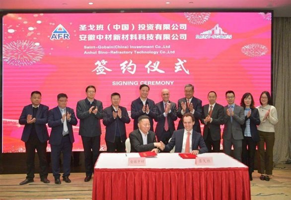 圣戈班与安徽中材新材料签约新建两条全自动高品质电熔材料生产线