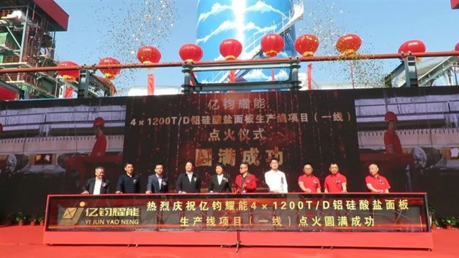 亿钧耀能光伏新材产业园一期项目正式投产