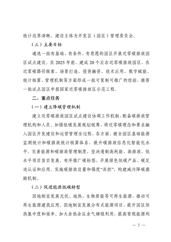 https://img01.mybjx.net/news/UploadFile/202204/6378666506017970738161518.png