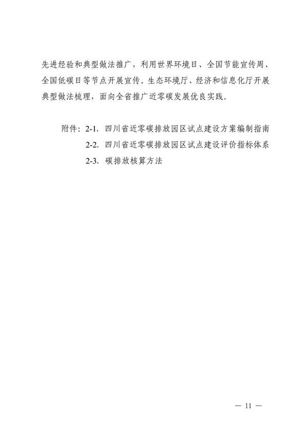 https://img01.mybjx.net/news/UploadFile/202204/6378666506022571523175610.png