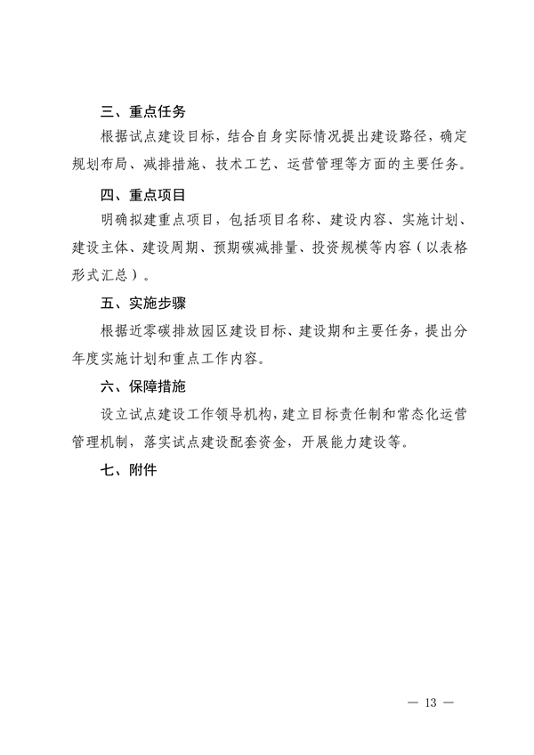 https://img01.mybjx.net/news/UploadFile/202204/6378666506097478324804740.png