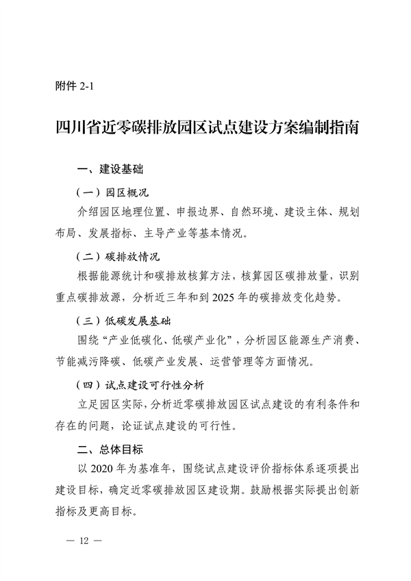 https://img01.mybjx.net/news/UploadFile/202204/6378666506061174149760930.png