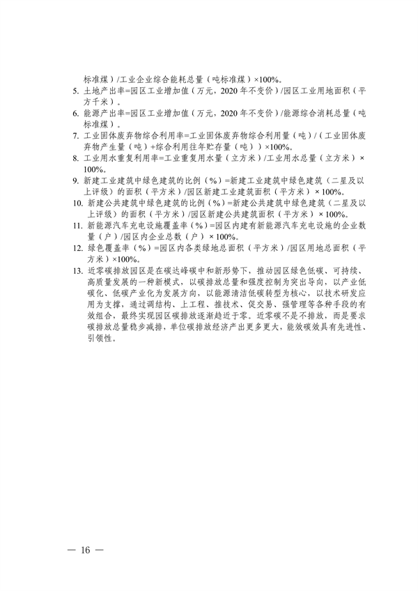 https://img01.mybjx.net/news/UploadFile/202204/6378666506212688605491771.png