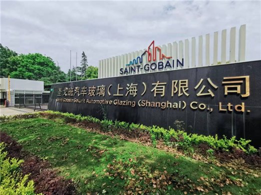 圣戈班汽车玻璃复工