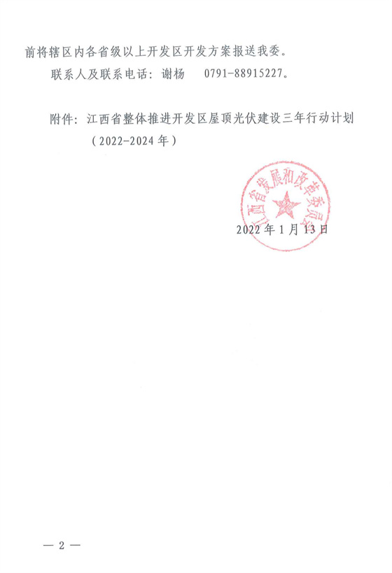 https://img01.mybjx.net/news/UploadFile/202205/6378923710401421522869384.jpg