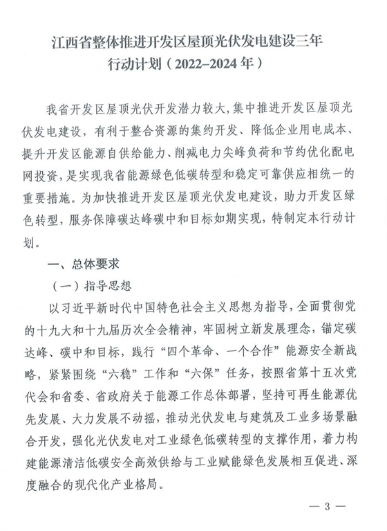 https://img01.mybjx.net/news/UploadFile/202205/6378923710408527939611954.jpg