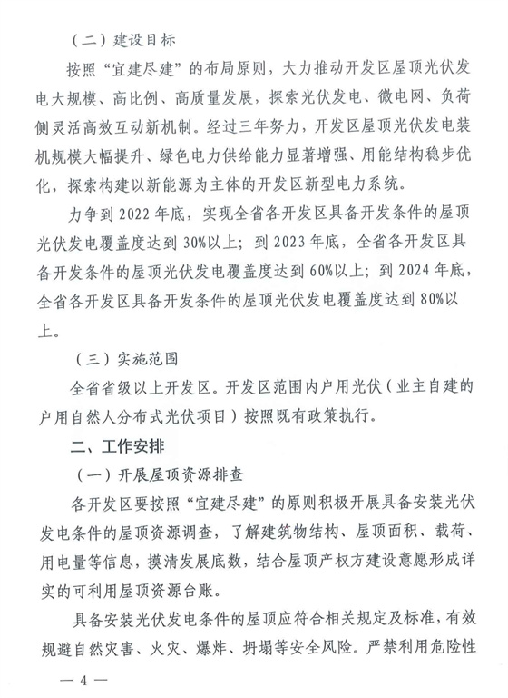 https://img01.mybjx.net/news/UploadFile/202205/6378923710413023355597862.jpg