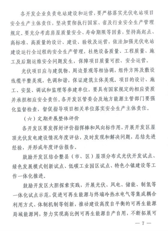 https://img01.mybjx.net/news/UploadFile/202205/6378923710419723159111188.jpg