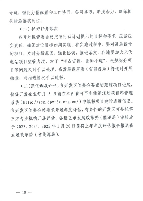 https://img01.mybjx.net/news/UploadFile/202205/6378923710467133309268439.jpg