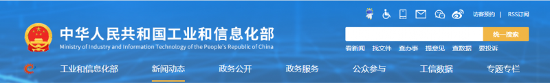 工信部：3-4月多晶硅全国产量约12.2万吨