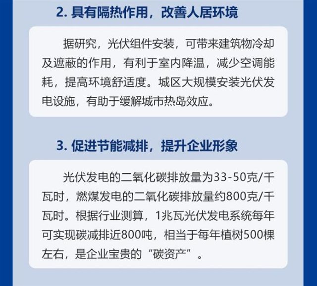 https://img01.mybjx.net/news/UploadFile/202206/6379044703080548825494325.jpg