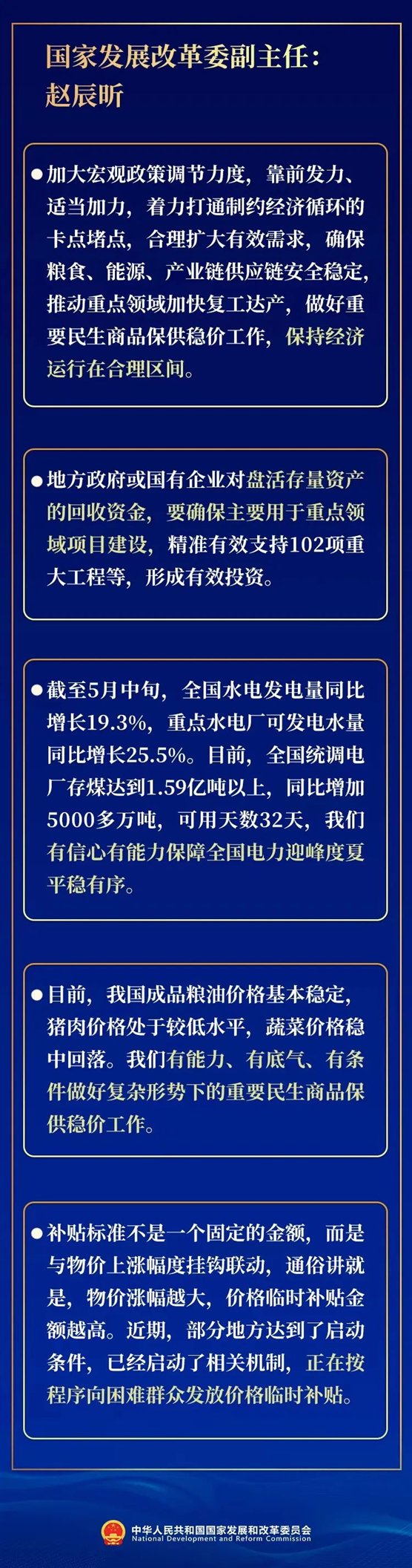 C:\Users\Administrator\Documents\WeChat Files\wxid_aydad6spfgtn22\FileStorage\Temp\7f234ff895a004dc38d7bd472d62fc86.jpg