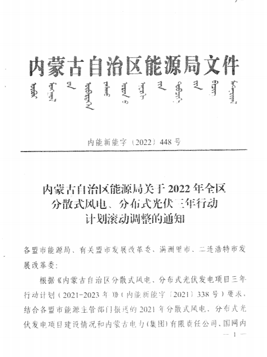 https://img01.mybjx.net/news/UploadFile/202206/6379010336770446893978125.png